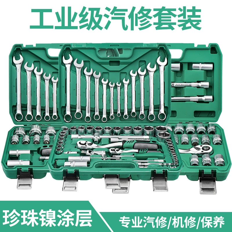 Auto Repair Tool Set (Kaituo) — Chrome Vanadium Socket & Ratchet Kit, multi-piece 32–216 pcs