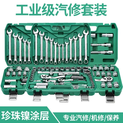 Mühərrik tənzimləmə alətləri | Vanadium Steel Socket Ratchet Wrench, Mobile