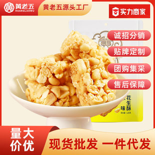 �S���廨���ֶ�N��ζ�Ĵ��خa���e��ʳ���y���c�������l128g