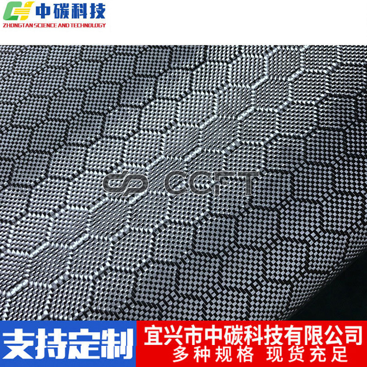 碳纤维布建筑3K碳纤维提花布汽车装饰碳纤维皮革纤维复合材料