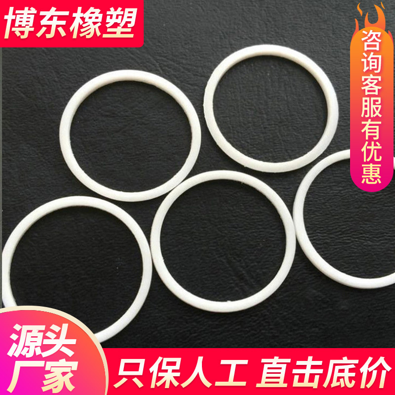 工厂供应 耐腐蚀 耐高温 特氟龙O型圈 优质原料加工 低价供应