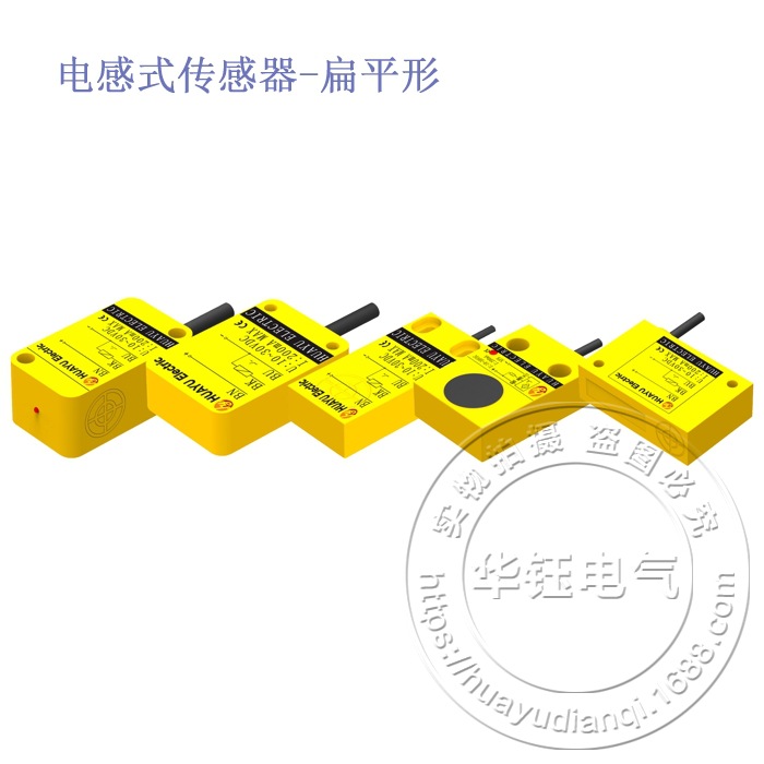 扁平形电感式传感器P16AM-D3NKY接近开关应用于冶金化工矿山机械