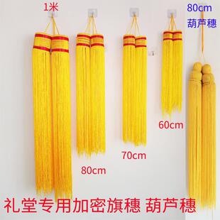 ��횕��h�Y�������S�����������K�\�����60 70 80cm1�׼t����J