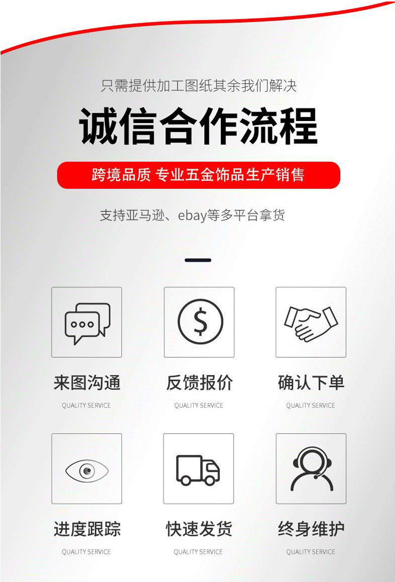 背挂式详情页源文件_11