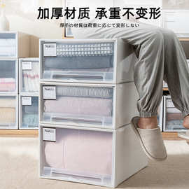 定制收纳箱抽屉式收纳盒衣柜神器衣服整理箱衣物储物箱家用收纳柜