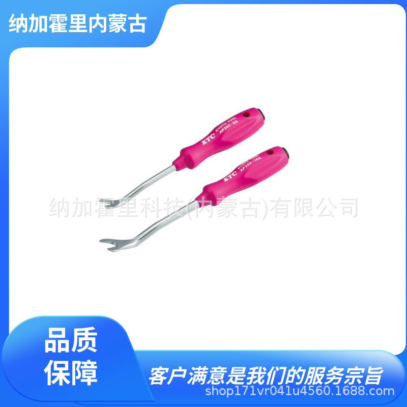 KTC 京都机械 汽修工具 AH102 MCVU5 AP203-10A AP203-6A AE45T