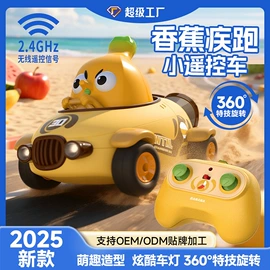 遥控车;遥控飞机;遥控船