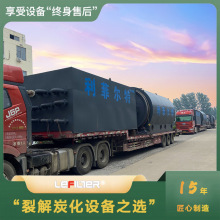 废轮胎、废塑料、废油泥提炼燃料油、变废为宝、热解炼油蒸馏设备