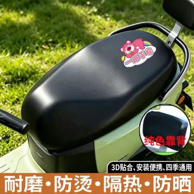 Electric car cushion thickened and wear-resistant, leather elastic seat - rainbow-bearfront-seat-cover-backrest-cover
