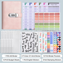 跨境pu密码锁马卡龙活页夹定制A6手账本创意皮质外壳现金活页本