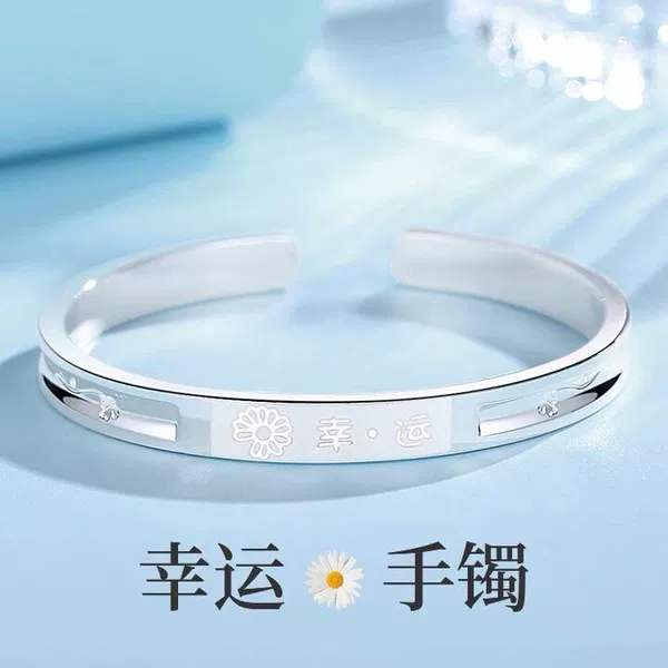 【Silver】Lucky Love
