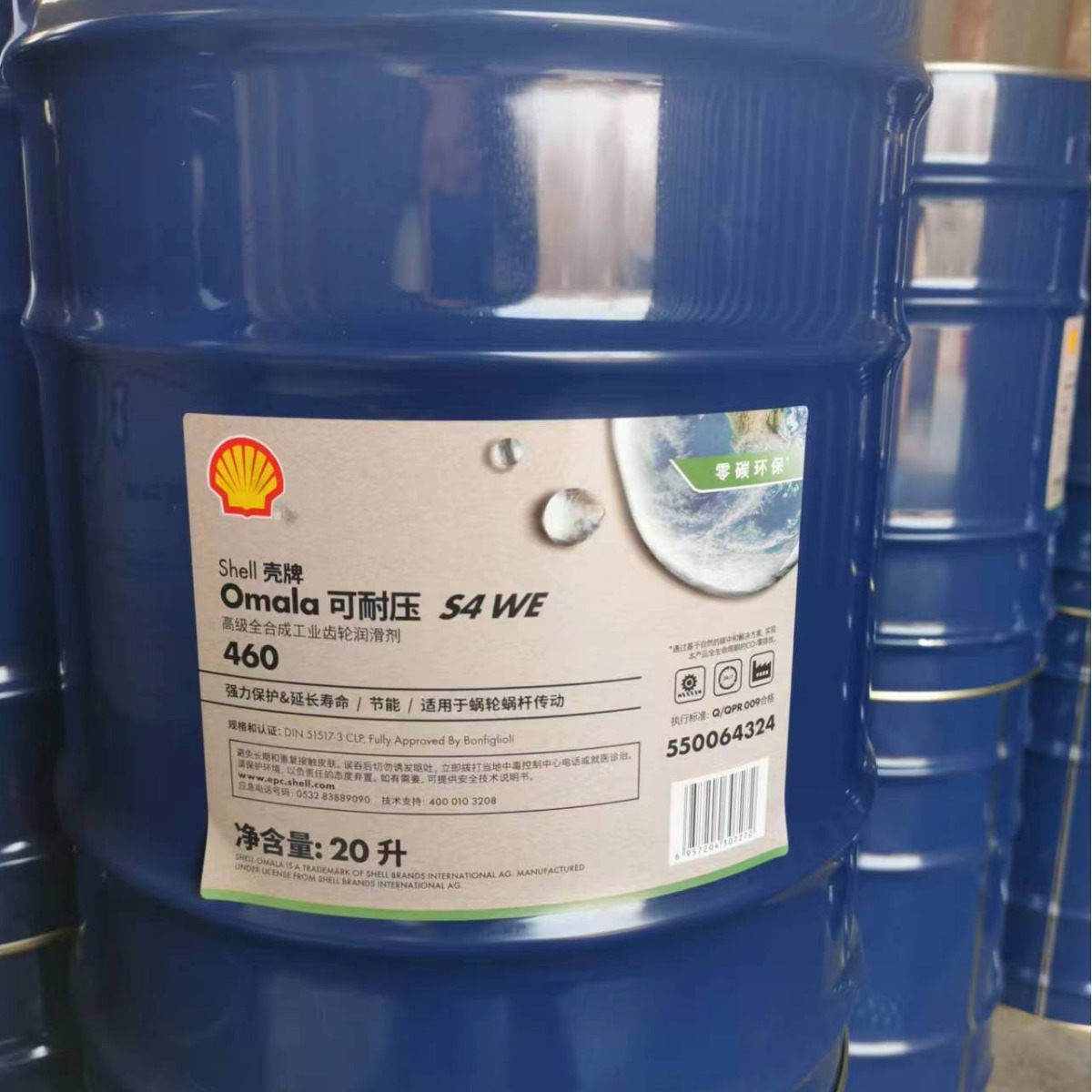 ����ѹ OMALA S4 WE 460 �ϳɹ�ҵ�������� �����ϸ���