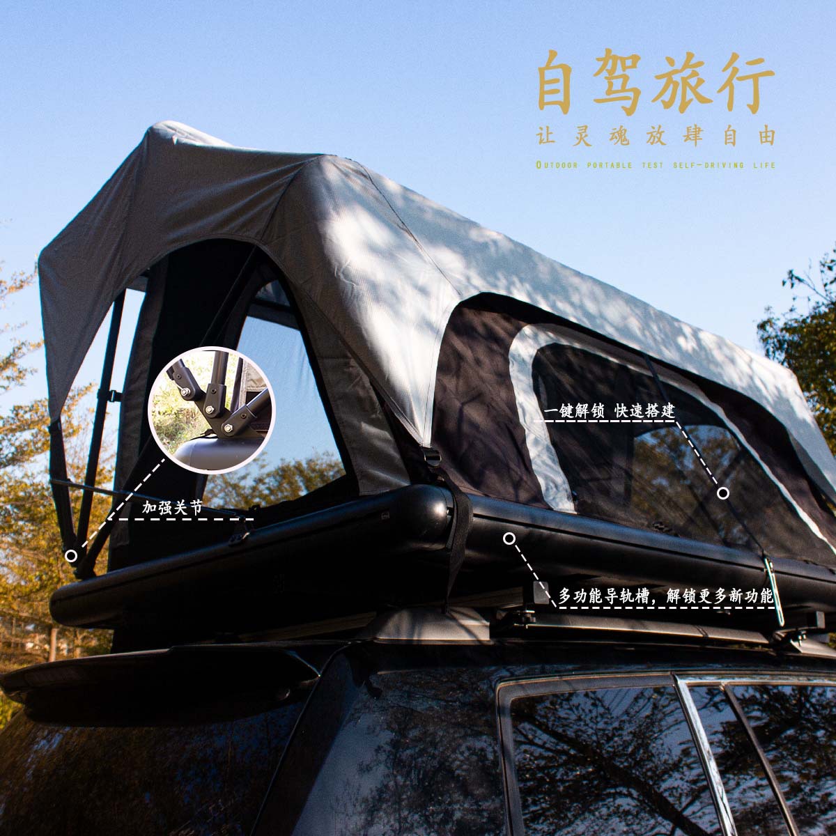 Manufacturer Directly Supplies Hard-Shell Rooftop Tent with Aluminum Alloy Frame for Camping, Suitable for 2-3 People, Quick Setup for Off-Road Use, Suitable for All Seasons