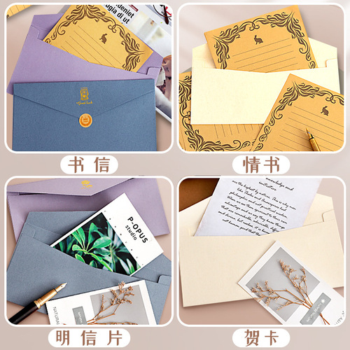 Letter letter paper Western business invitation cowhide retro thickened retro envelope colorful pearlescent greeting card invitation