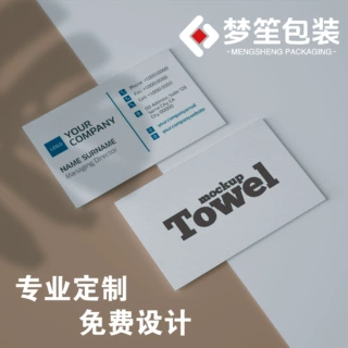 卡头定制铜版纸明信片异形背卡合格证好评纸卡订做白卡纸印刷卡片