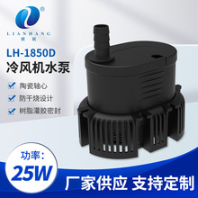 25w���L�C��ˮ�õ�������ˮѭ�h�^�Vˮ���͸ߜ��~��ˮ�ö���;��