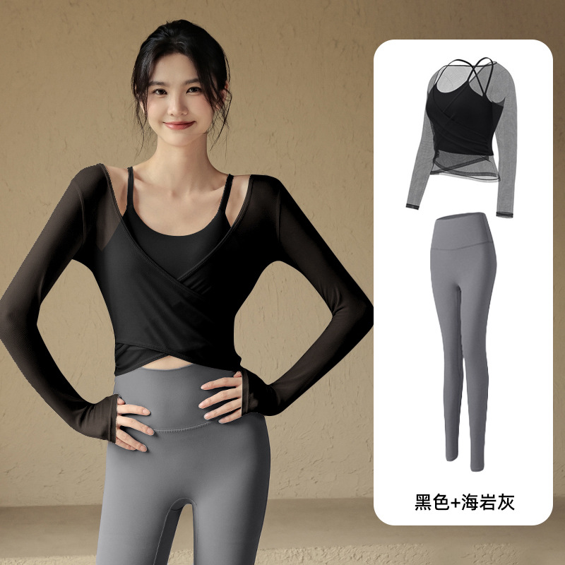 Starlight black + sea salt grey