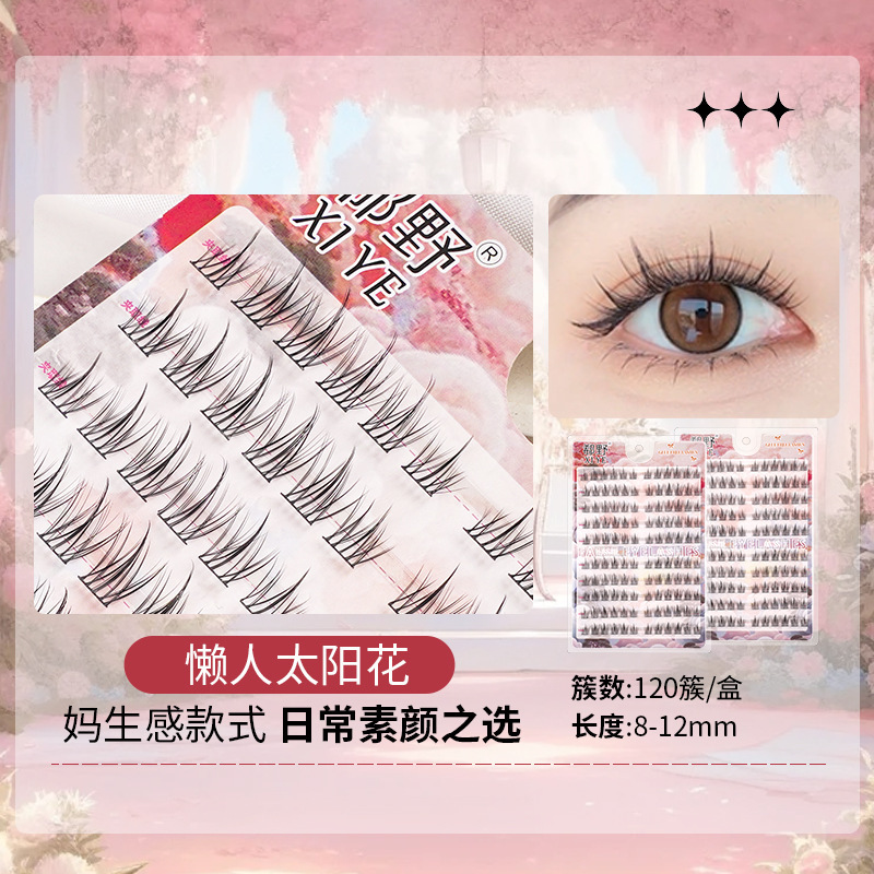 Xiye 【接着剤不要・粘着式】接着剤不要つけまつげステッカー ひまわりキツネ系ガールズグループつけまつげ 接着剤不要下まつげ|undefined