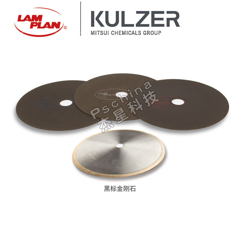 切割机耗材 金相制样专用切割轮片切割轮 氧化铝精钢石精密切割