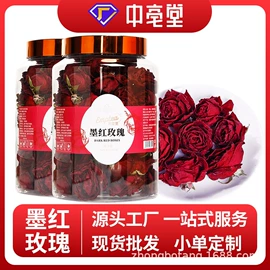 代用/养生茶;花果茶;其他香辛料