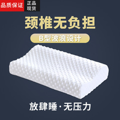 2025美容床枕头美容院枕头乳胶棉按摩床小枕头美睫防塌推拿记忆枕