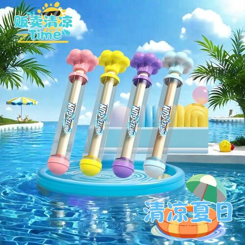Fireworks Child Water Dynamic Spraying Water Gun Outdoor Pull-out High-pressure Shower Pool Water Play Toy