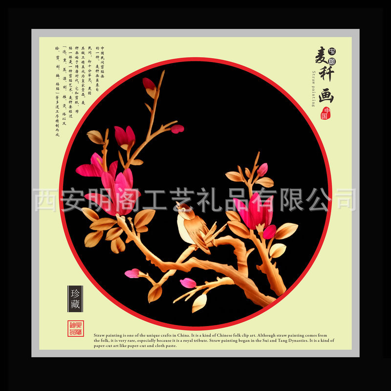 现代简约创意餐厅卧室装饰画现货 麦杆画民间工艺品 麦秸画心批发