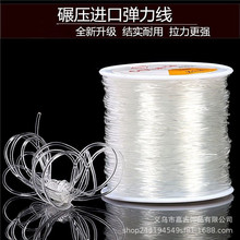 �Wֱُ�� ˮ��͸�����龀 ���������~��DIY�Ʒ�鴮����ʩ����