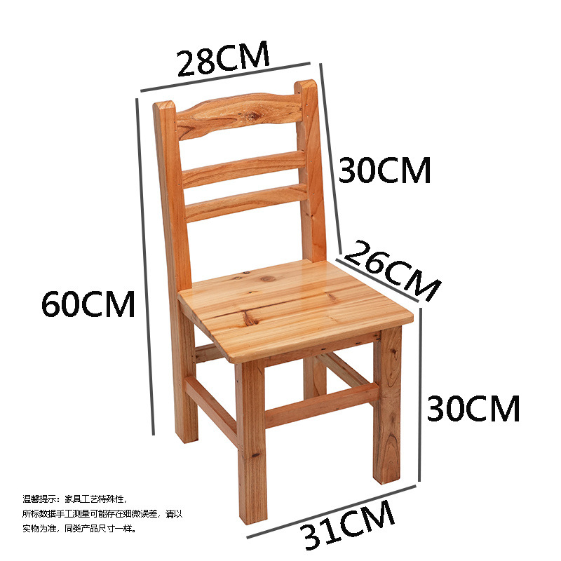 원목 등받이 낮은 의자(앉은 높이 30cm ) 광택 가로 등받이