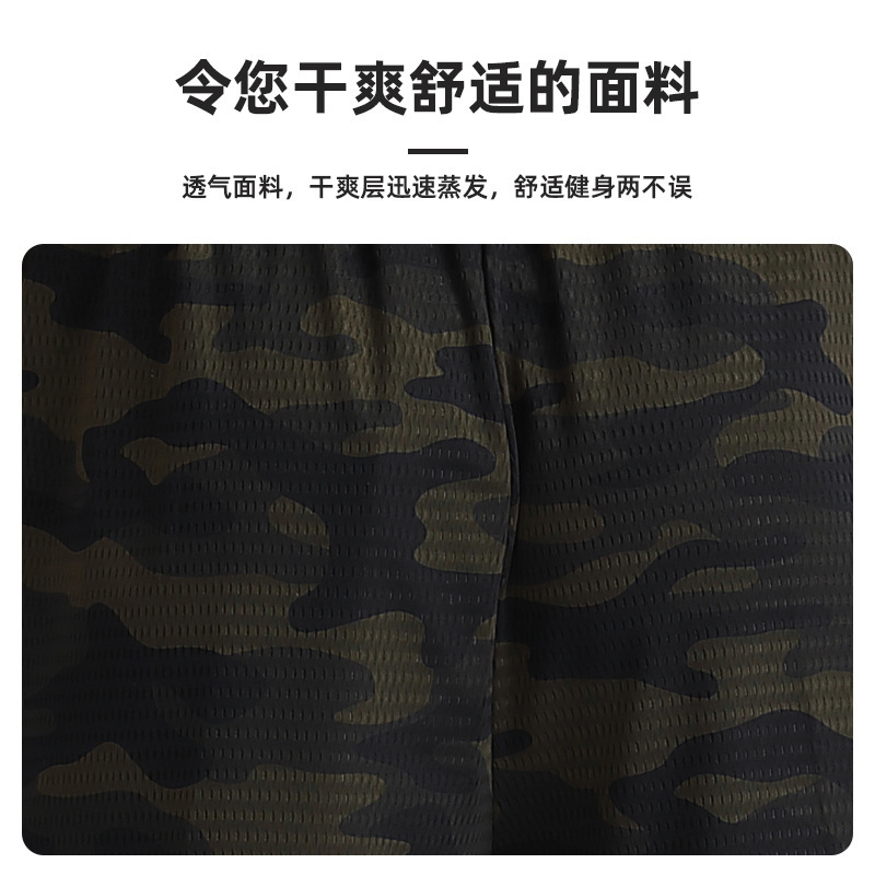 Pantalones Cortos Deportivos de Moda para Correr, Pantalones Cortos Deportivos de Camuflaje para Hombre, Pantalones Cortos de Entrenamiento de Seda Helada, Talla Grande, Pantalones Cortos de Baloncesto de Secado Rápido para Playa