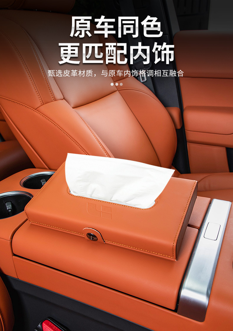 Car Tissue Box, Hanging Type, In-Car Tissue Dispenser, Ideal for Luxury Cars Like Aito, Mercedes-Benz, and Bmw