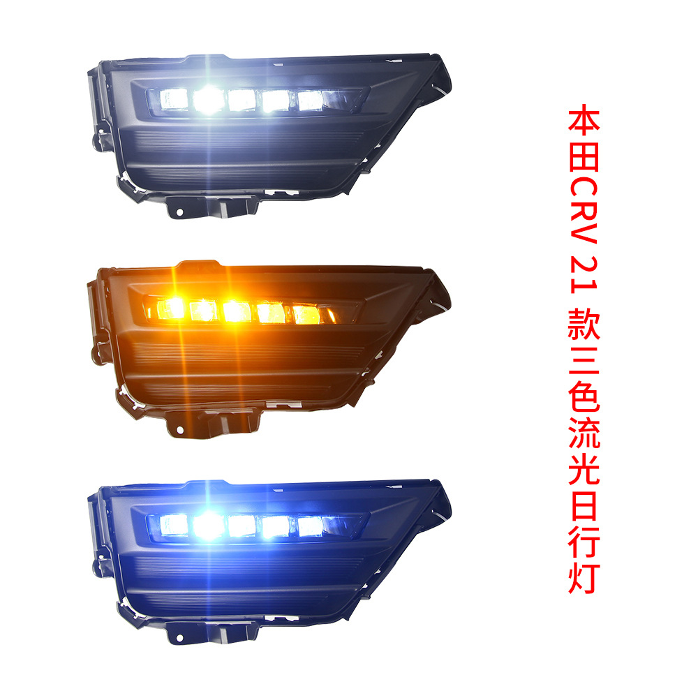 Adecuado para luces antiniebla Honda CRV 20-22 luces antiniebla LED luces de circulación diurna 21CRV 3 colores