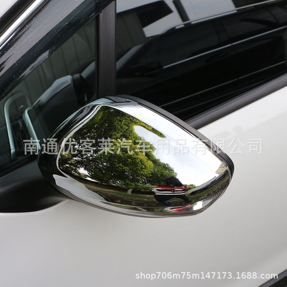 Suitable for Peugeot 2008 14-18 Reversing Mirror Cover, Adhesive Rearview Mirror Housing, Electroplated Silver Modification