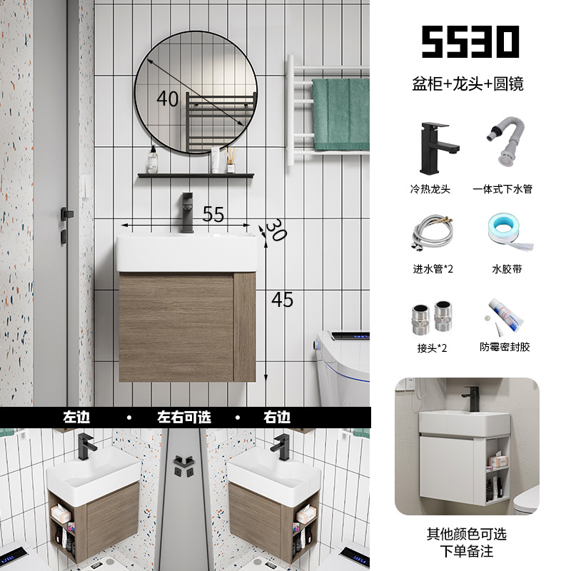 5530 + espejo redondo