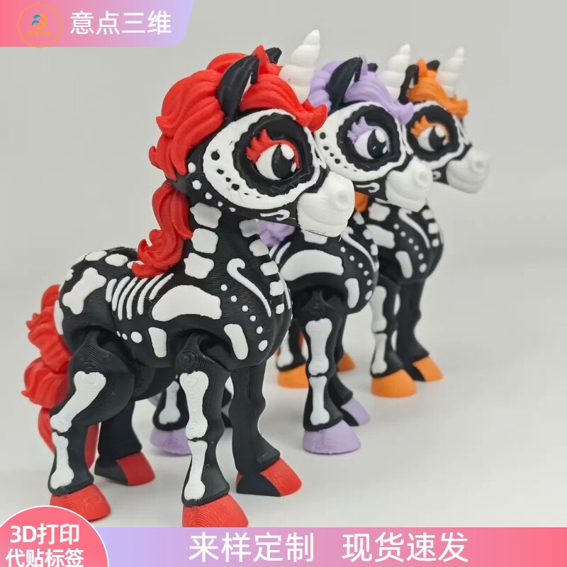 Cross-Border Hot Selling 3D Printed Ghost Unicorn Joint Movable Ghost Horse Halloween Decorative Ornaments Crafts Cross-Border Hot Selling 3D Printed Ghost Unicorn Joint Movable Ghost Horse Halloween Decorative Ornaments Crafts