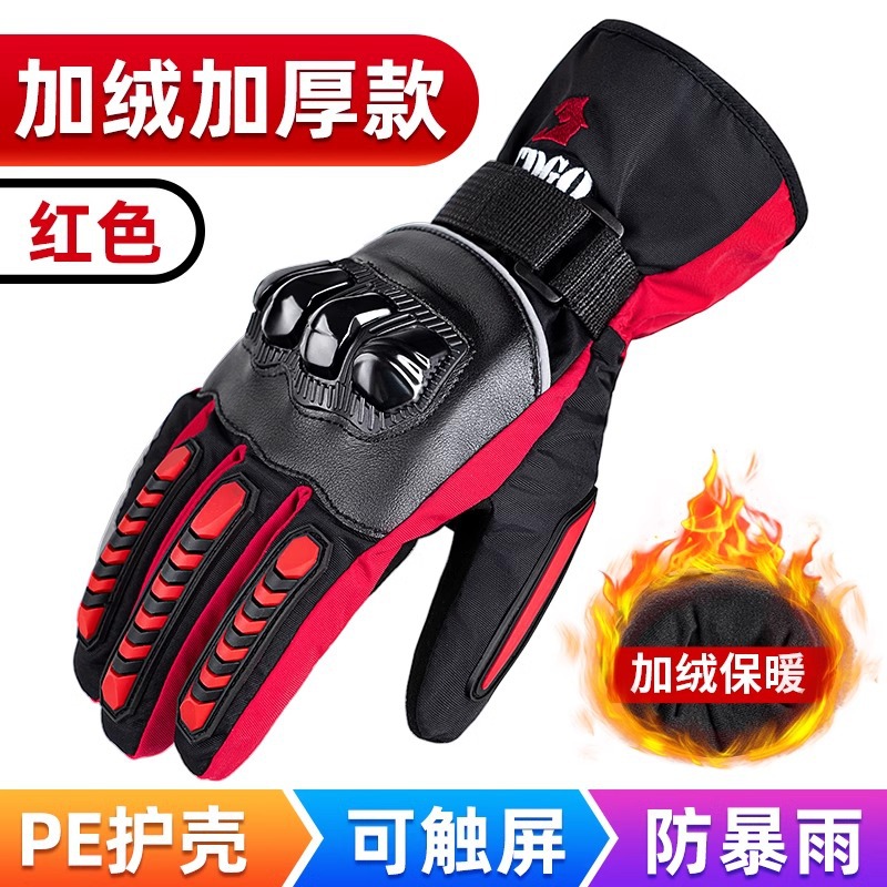 Guantes de montar para hombres cuatro estaciones calientes impermeables a prueba de frío antideslizantes guantes de motocicleta de caballero a prueba de caídas