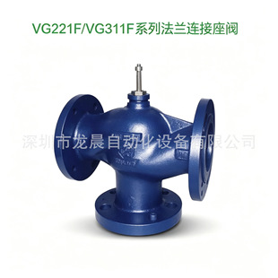 VG221F-150C��ͨ��ֹ�yDN150 Kvs 300 ������/С�r ISO���m�B��