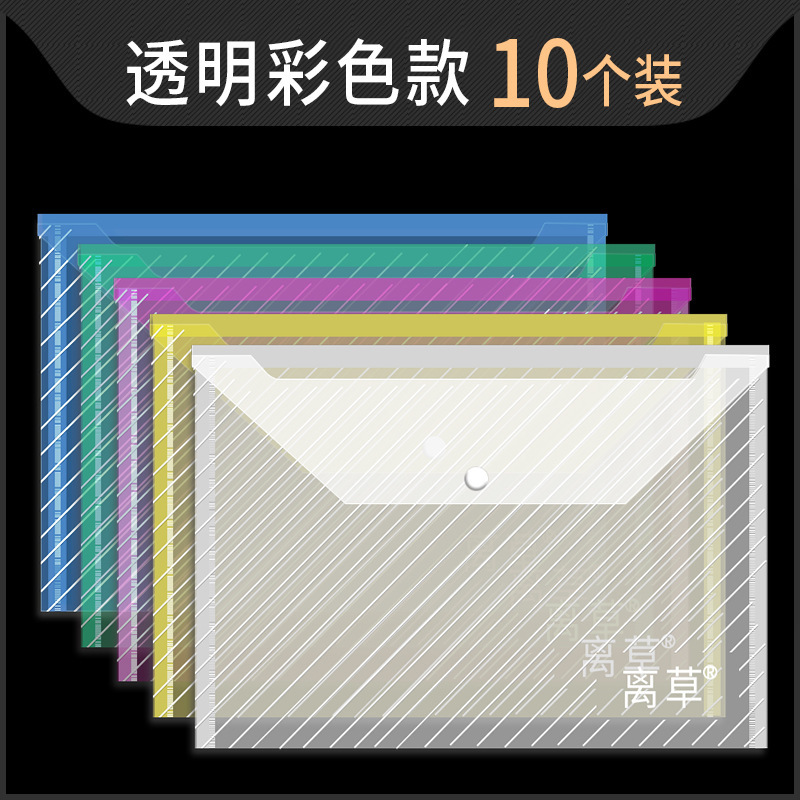 [핫 14c] twill 믹스/10/가방