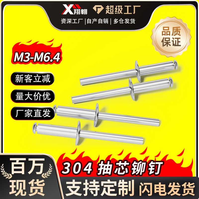 GB91开口销304不锈钢卡销哨子发夹销U形销M1M2M3-M8钢销定位销钉