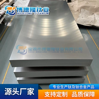 TA1/TA2纯钛板 TC4钛合金板钛块钛片厚度1-200mm可零切加工