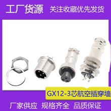 lGX12ǰĸղ^234567оm12|^ IB