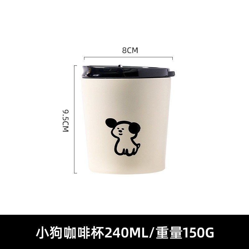 韩式ins风可爱小狗不锈钢保温杯男女情侣直饮咖啡杯便携牛奶杯|undefined