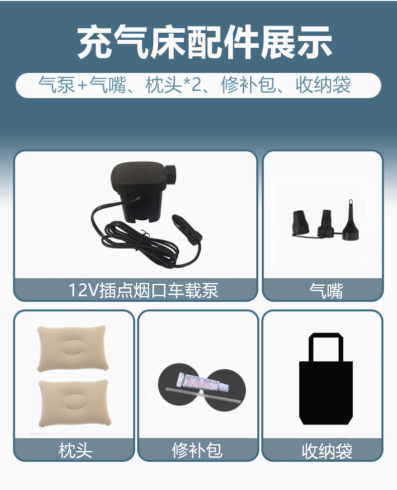 Cross-Border Inflatable Car Bed, Foldable Sleeping Mat for Car Back Seat, a Must-Have for Road Trips, Universal Portable Car Mattress