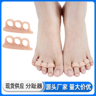In-Stock Wholesale Three-Hole Snail Silicone Toe Corrector Sebs Hammer-Shaped Bunion Supply Toe Separator