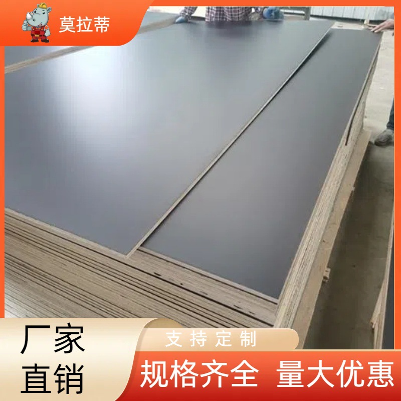 Plantilla de construcción, encofrado de obra, encofrado de ingeniería, tablero laminado, tablero completo, tablero multicapa, tablero de madera, piso de madera contrachapada
