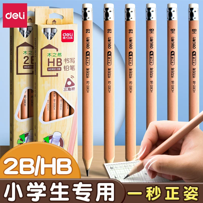 Triangular pencil for students, hexagonal calligraphy for early age, brush