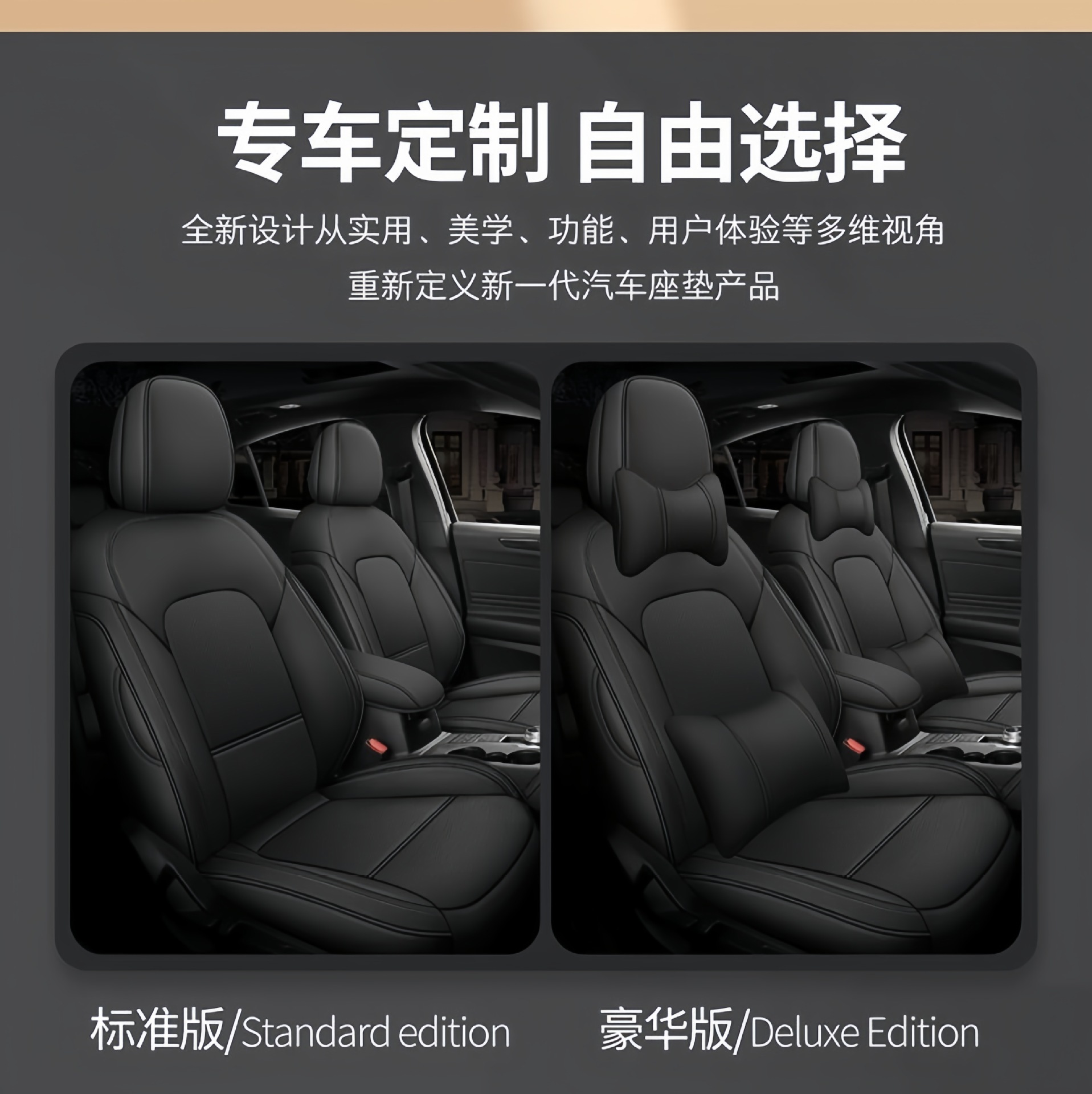 Ford Focus, Ecosport, Kuga, Mondeo, Escort Special Car Seat Covers, Full Leather Seat Covers and Cushions