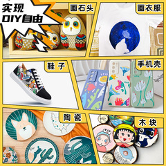 丙烯馬克筆兒童塗鴉筆咕卡筆diy丙烯顏料防水手繪不掉色畫筆24色