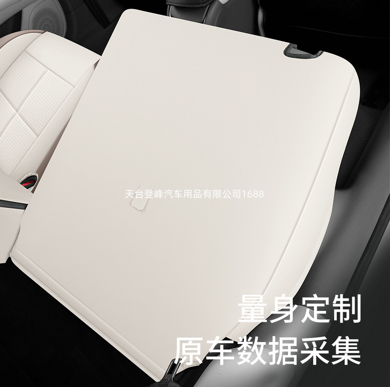 Car Seat Covers Suitable for Zhiji L6 Mg Im5, Full Surround Cushions, All-Season Full Leather Interior Accessories Seat Covers