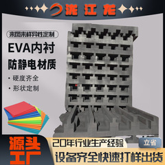 黒の難燃性帯電防止EVA裏地電子製品包装耐衝撃フォーム輸送トレイ彫刻ライン切断